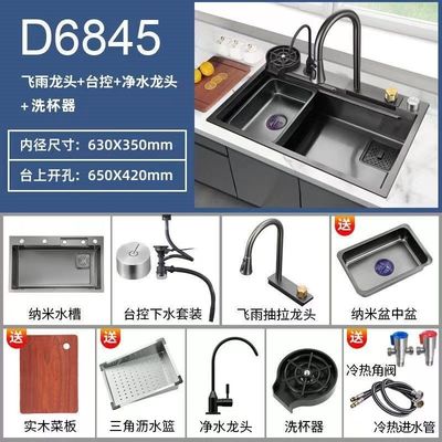 Home Hotel Restaurant Waschraum Schwarz Nano 304 Edelstahl Handgefertigt Doppelbecken