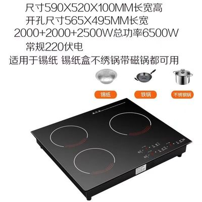 Multifunktionale Radiant-Cooker Induktion mit 2200W Leistung und Keramik-/Glasfläche
