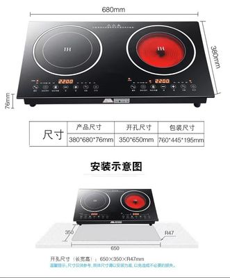 Elektrische Einbrenner 2200W Strahlende Kocher Mehrfunktions-Induktionskocher für Hot Pot