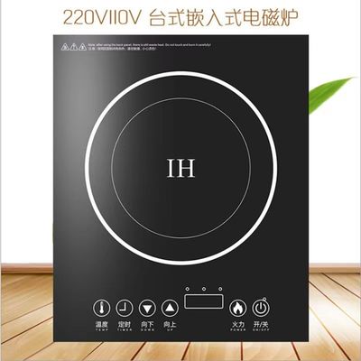 Professioneller Multifunktions-Induktionskochtopf mit Sensor-Touchsteuerung und 2200W Leistung