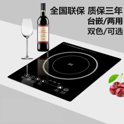 Professioneller Multifunktions-Induktionskochtopf mit Sensor-Touchsteuerung und 2200W Leistung