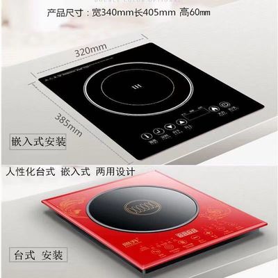 Professioneller Multifunktions-Induktionskochtopf mit Sensor-Touchsteuerung und 2200W Leistung
