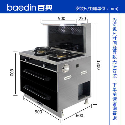 Integrierter Ofen mit 2 Brennern Bild Gaskocher Dampfer und Ofen aus der Fertigung
