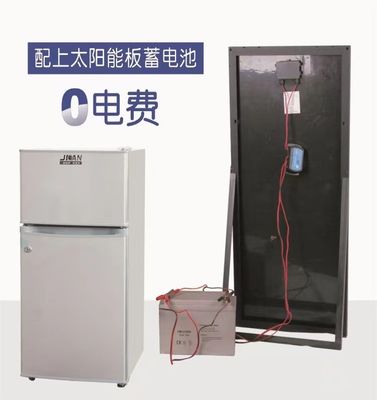 138L Solar DC Kühlschrank Gefrierschrank 12V / 24V Fahrzeugkühlschrank RV Solarkühlschrank NO