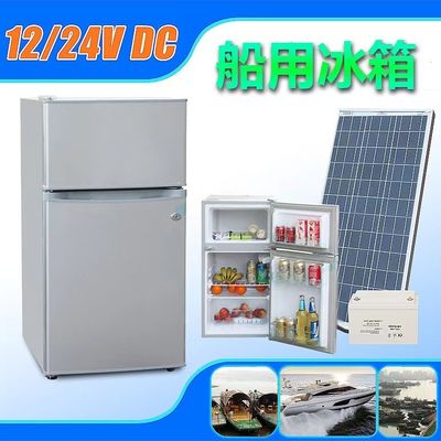 Direktkühler 45W Solarpanel Eisblock-Taschenhersteller für 24 Stunden Eismachmaschine