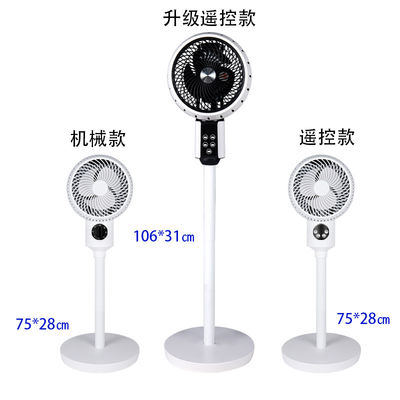 Holen Sie sich den 16 Zoll schwingenden Sockelventilator mit 5 AS Blades Fernbedienung und AC Motor