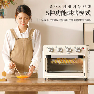 Familie Kochen 12L Mini Konvektion Toaster mit Auswahl-Panel und hohe Konfiguration