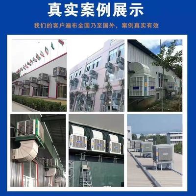 Private Form Ja PORTABLE Kühlplatte Wandmontage Wasserkühler für Wüstenkühlgerät