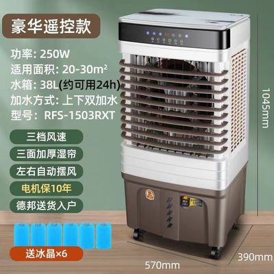 Portable Mehrfunktions-Persönliche Raumluftkühler Ventilator EER Sekundäre Energieeffizienz