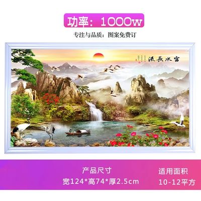 Thermostatischer Regler Optional Kohlenstoffkristallwandmontierte Raumheizung für den Haushalt