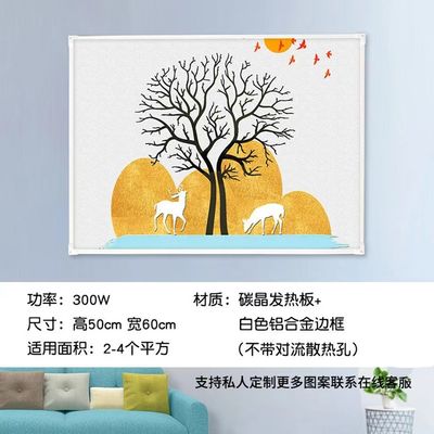 Schnellheizende Kohlenstoffkristallplatte 300 Watt Wandplatte mit Temperaturregler