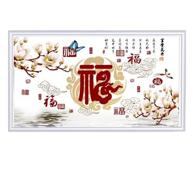 Schnellheizende Kohlenstoffkristallplatte 300 Watt Wandplatte mit Temperaturregler