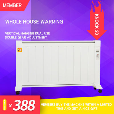 QN-2000 Wandheizung mit Infrarotkonvektionsheizung aus Kohlenstofffaser 2000 W