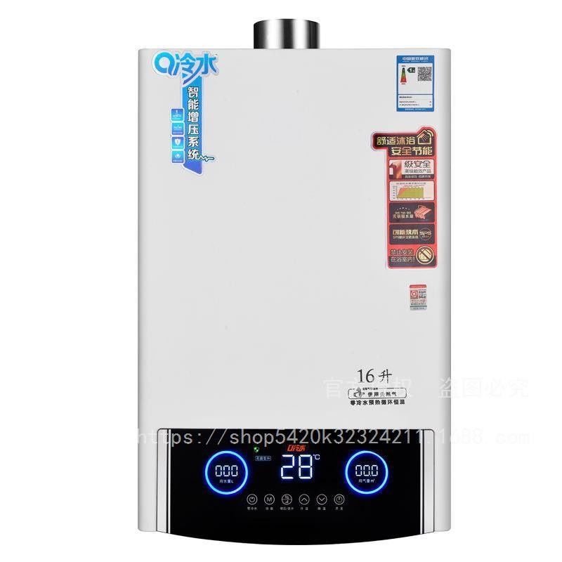 Wasserheizung für LPG/LNG ohne Behälter mit hohen Emissionen 8L/10L/12L/16L/18L/20L/22L/24L